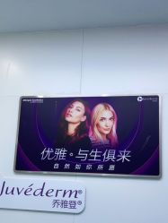 -杭州米兰柏羽医疗美容医院