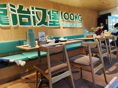 -龙治汉堡(中华城店)
