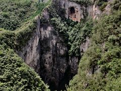 -重庆云阳龙缸景区