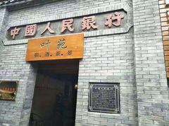 -后柳水乡