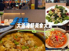-连鹭海鲜·海肠捞饭·海胆饭(星海店)