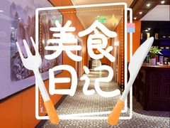 -醉辉皇原味海鲜江南菜(成都大魔方店)