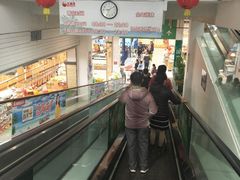 -大润发(国兴店)
