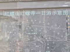 -红螺寺
