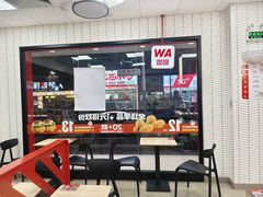 -华莱士·全鸡汉堡(坂田店)