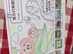 -西贝(财富购物中心店)