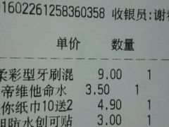 -大昌超市(中环店)