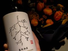 -曲廊院(东四十一条店)