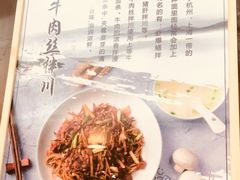 -二扁私房面馆(崂山路店)