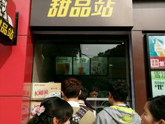 门面-肯德基(上海南路店)