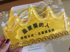 -熊猫不走生日蛋糕(东城店)