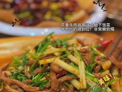 芹香牛肉-胡桃里乐队酒馆(鎏嘉码头店)