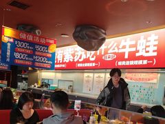 -蛙来哒(石景山万达店)