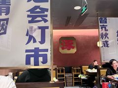 -涿派·炝锅鱼(涿州店)