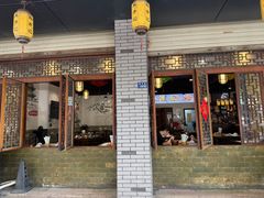 -盐井记·自贡美蛙鲜锅兔(中和店)