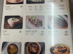 菜单-红大哥水门鸡饭(總店)