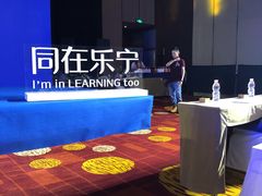 -上海龙之梦万丽酒店