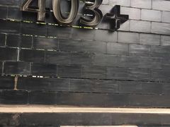 -403国际艺术中心