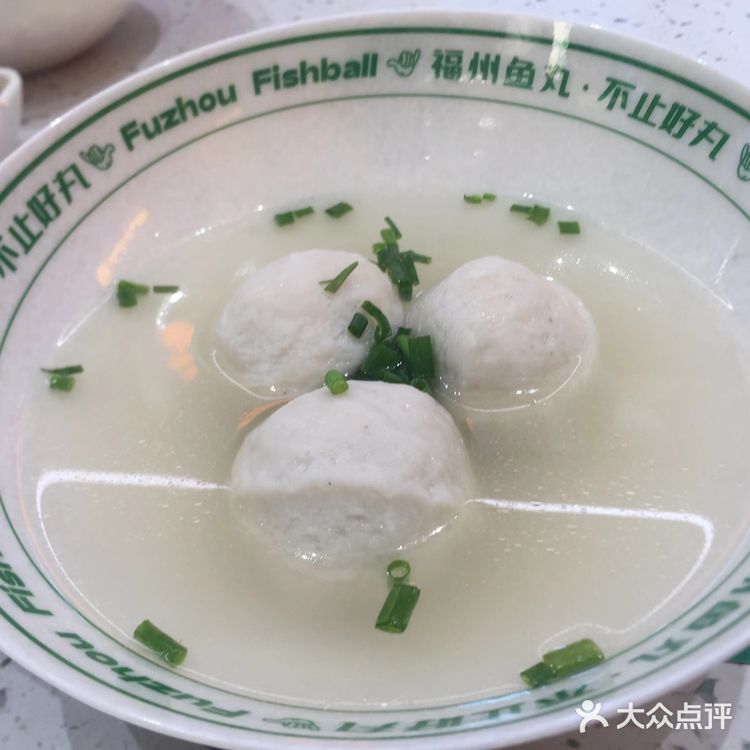 福州鱼丸打卡