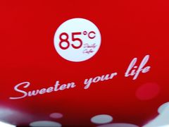 -85度C(上海兰溪二店)