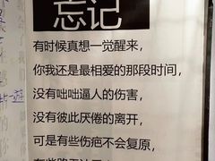 -厦门失恋博物馆(中华城店)