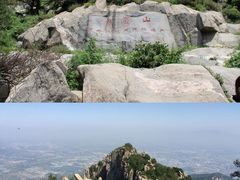 -泰山风景名胜区