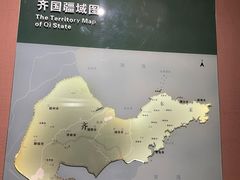 -烟台市博物馆
