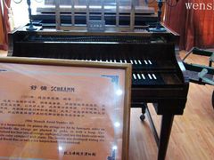 -鼓浪屿钢琴博物馆