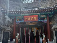 -千佛山风景名胜区