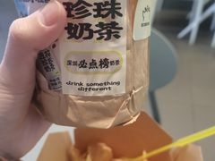 -茶力的小怪兽(梅林卓悦汇店)