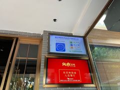-炳胜品味(海印总店)