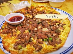 -莲花公园煎蟹(总店)
