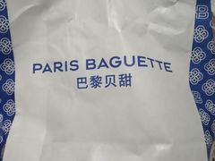 -巴黎贝甜(望京信万店)