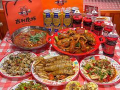 -吉利龙虾·新派海鲜烧烤