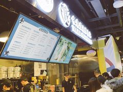 -乐乐姐超级土豆(中关村5号店)
