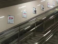 -高庙村(地铁站)