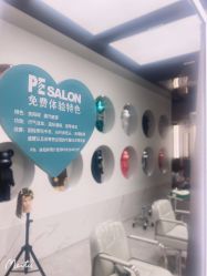 -PE SALON