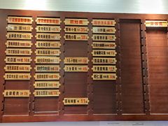 -老半斋(福州路店)
