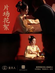 -金夫人婚纱摄影(衡阳店)