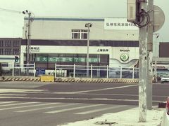 -上海弘绅东风本田4S店(浦东新区店)