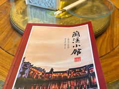 -兰溪小馆(首经贸店)