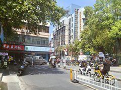 -易记皮肚面(明瓦廊店)