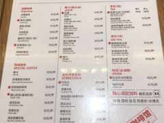 -人民咖啡馆(四行仓库店)