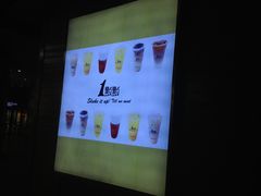 IMG_2601-茉沏(万科美好广场店)