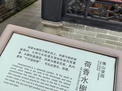 -梁园