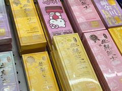 -好利来(四惠店)