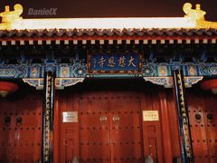 -大唐不夜城
