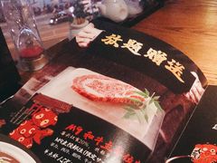 -赤坂亭·M9和牛放题(长楹天街购物中心店)