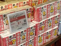 -Olé精品超市(广州太古汇店)