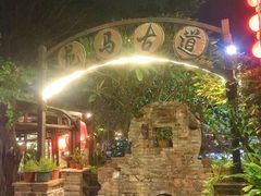 -五邑人家(江门店)